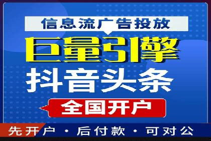百度SEM实战案例：如何打造爆款广告
