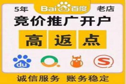 开户即享高返点：快速盈利的秘诀